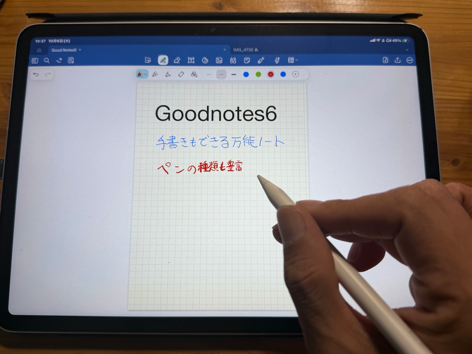 iPadのGoodnotesで方眼のページに青と赤の文字を書き込む手元